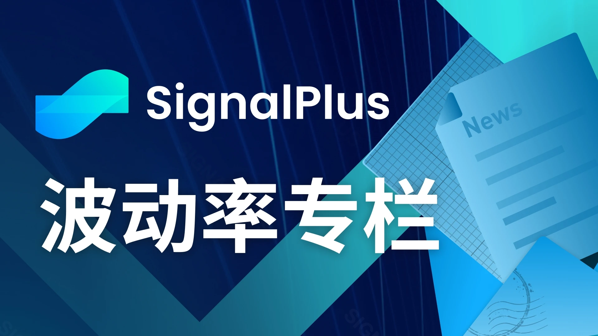 SignalPlus波动率专栏(20230823)：加密市场延续震荡下跌趋势