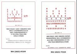 百望云电子凭证解决方案 助力试点企业快速完成对接升级