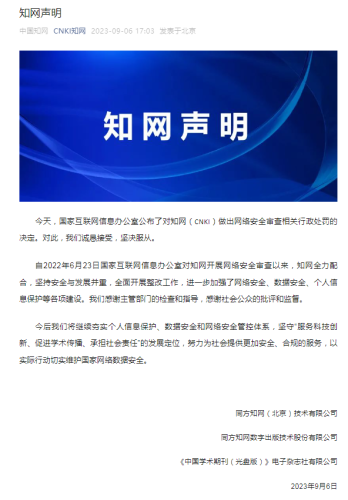 多股20cm涨停 半导体产业拐点或将至！高增长潜力股出炉 3大千亿龙头入围