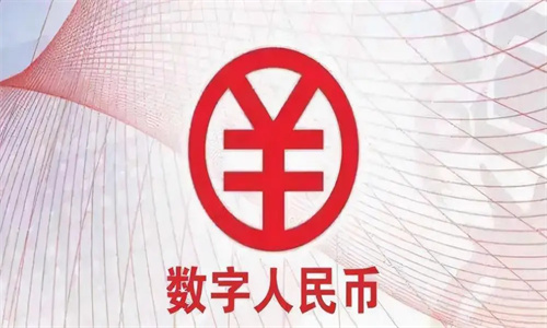 数字人民币可以交易吗 数字人民币有什么好处