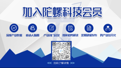 2023年8月Web3行业月度发展报告区块链篇 | 陀螺科技会员专享