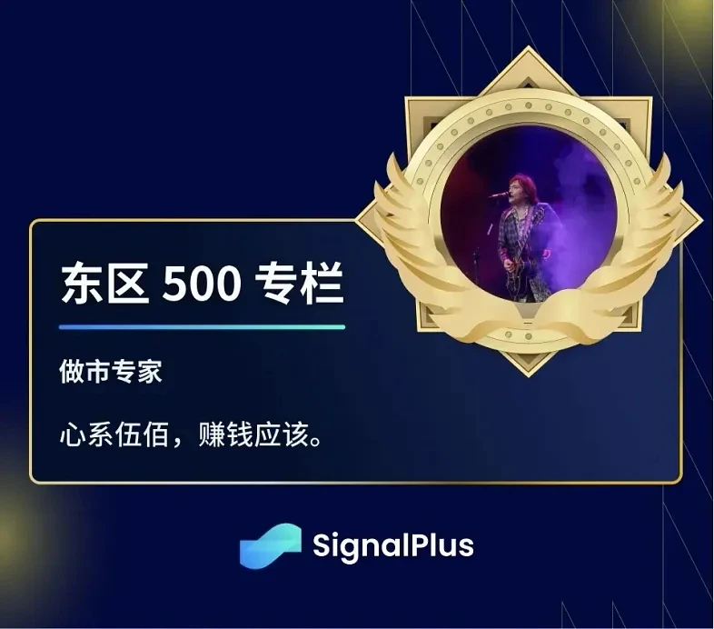 SignalPlus波动率专栏(20230911)：加密市场波动率走高，BTC下跌后收回失地