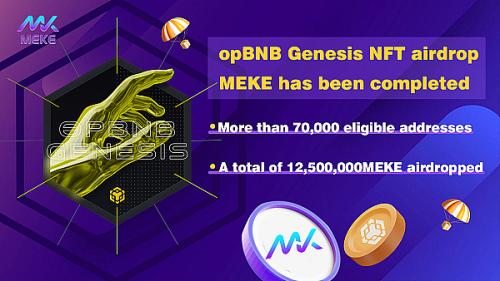 MEKE备战上线主网   联动opBNB genesis发放MEKE空投