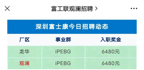 iPhone15即将发布！机构预计：iPhone出货量有望与去年大体持平