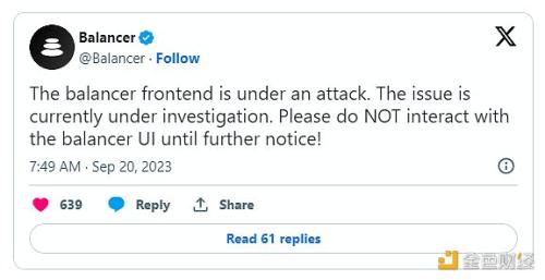 DeFi协议Balancer 前端被攻击 价值 23.8 万美元的加密货币被盗