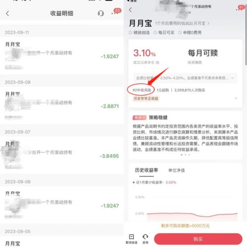 “1万元亏了2000多 还好意思收手续费”？为啥银行理财也会亏钱？专家解读