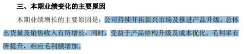 84家预喜！多家公司预计归母净利润同比增幅超100%