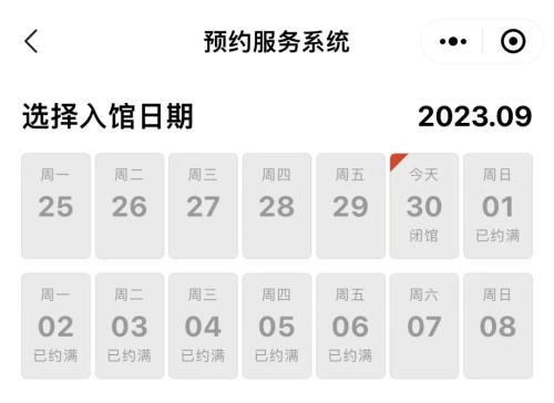 知名景区突发！暂停！限流！各地景区相继启动“人从众”模式