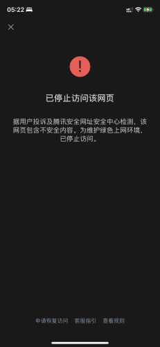 天上掉下大闸蟹？蟹卡兑换要求进群 实为刷单诈骗 客服、警方这样提醒