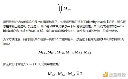 初探全同态加密之四：Bootstrapping的原理与实现