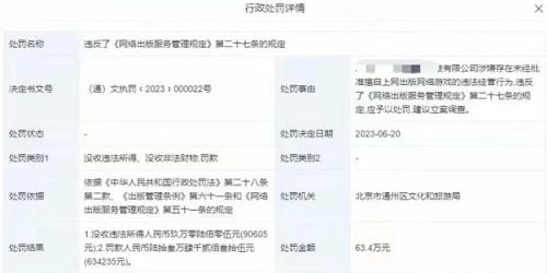 区块链游戏Gamefi创业 法律合规怎么做？