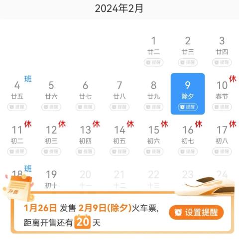 提前买机票 买贵了怎么办？两大巨头宣布了：免费退！