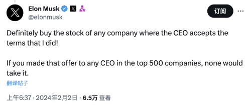 马斯克再谈四千亿薪酬：任何一家500强CEO都不会接受这种绩效目标