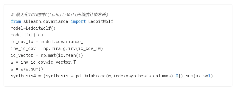 LUCIDA：如何利用多因子策略构建强大的加密资产投资组合（因子合成篇）