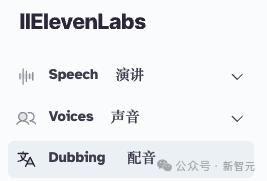 文生音频新贵融资5亿，半年估值涨10倍，2年跑出一个AI独角兽！