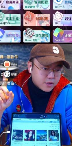 美院博士成AI名师？直播2小时卖课20万？AI课程乱象调查