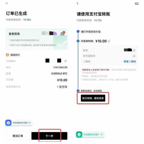 usdt欧意行情 欧意app