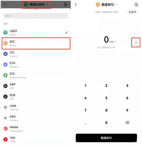 usdt欧意行情 欧意app