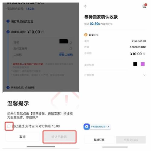 usdt欧意行情 欧意app