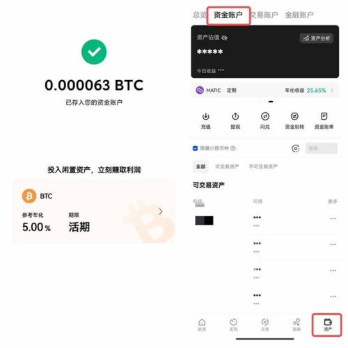 usdt欧意行情 欧意app