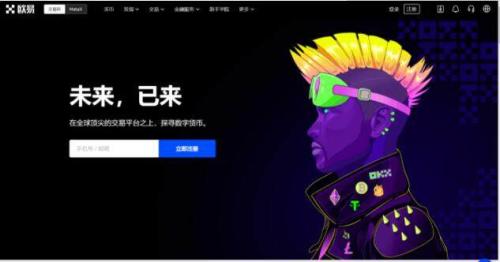 ouyiapp ouyi交易中心官方app官方版安装