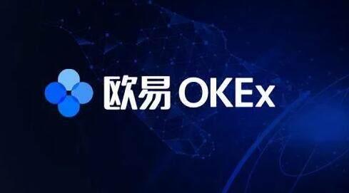 ouyiapp ouyi交易中心官方app官方版安装