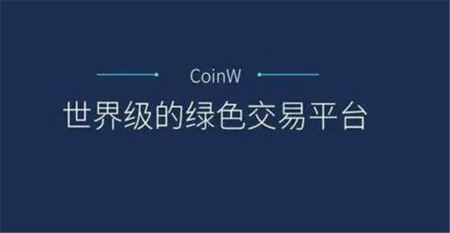 中国十大数字货币交易所 10大btc交易平台最新排名