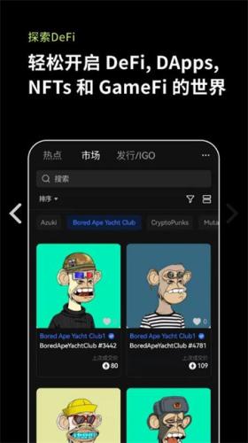 OK交易所(ok比特币交易所APP下载)v6.14.0