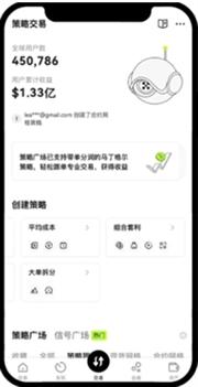 OK交易所(ok比特币交易所APP下载)v6.14.0