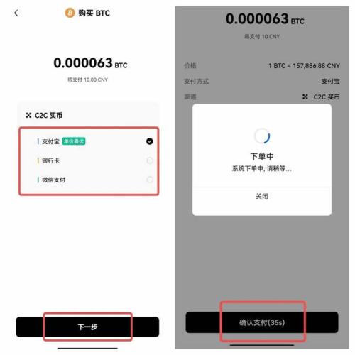 meme币交易所最新app安卓 memebinance卓端地址