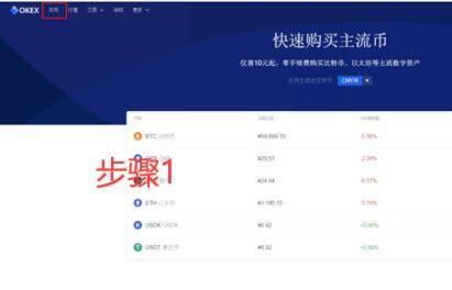 欧意软件官网 usdt 欧意