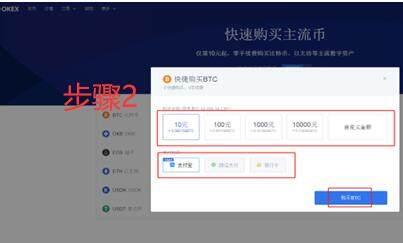 欧意软件官网 usdt 欧意