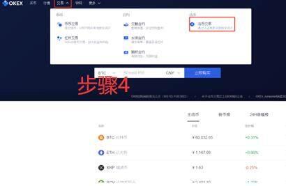 欧意软件官网 usdt 欧意