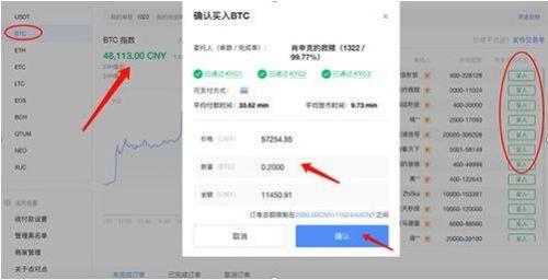 欧yiusdt 钱包 欧yiapp