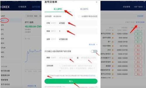 欧yiusdt 钱包 欧yiapp