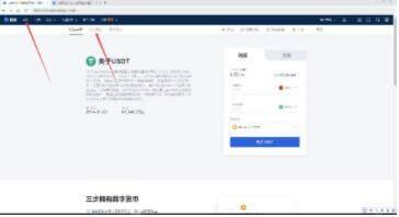 欧意官方网站 欧意用什么软件交易