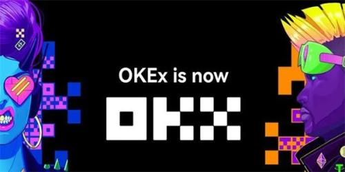 易欧okey交易所官方版最新安卓 易欧okey官网地址最新分享