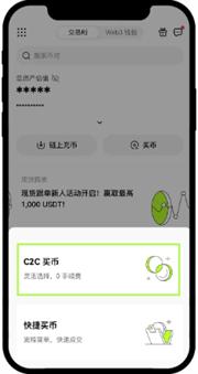 欧意app交易所详细出金流程 欧意app出金图文流程详解