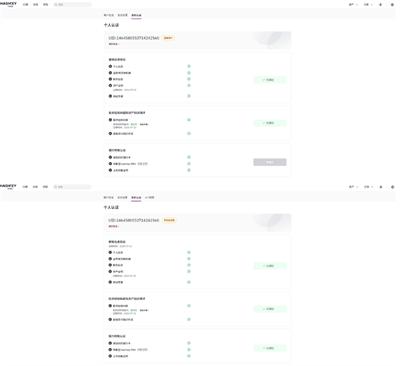 Hashkey交易所如何进行KYC认证 Hashkey进行KYC认证流程攻略