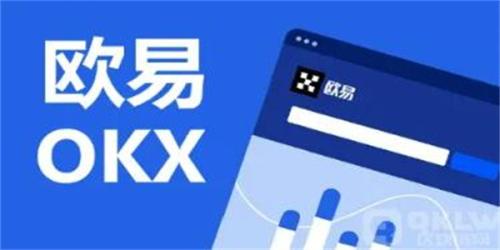 欧意app官方2023最新v6.29.0-欧意ouyi最新版下载安装