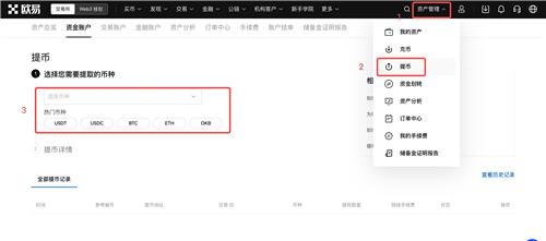 欧意app官方2023最新v6.29.0-欧意ouyi最新版下载安装