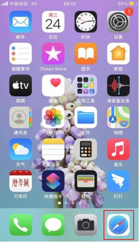 欧意app官方下载最新版(2024)-欧意okex最新版本v6.58.1安装包