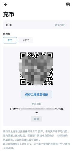 在区块链交易所上如何充值金币 附详细图文操作