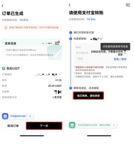 2024欧意app安卓下载(欧意app最新4月版v6.64.0)