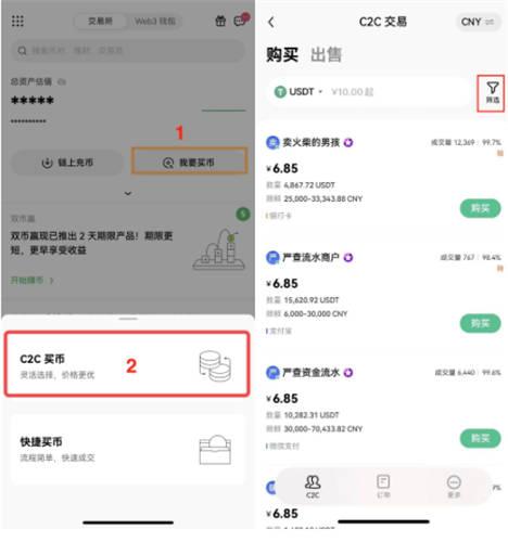 2024欧意app安卓下载(欧意app最新4月版v6.64.0)