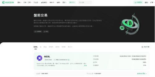 KuCoin交易所评价怎么样? KuCoin交易所功能、安全、手续费详细报告