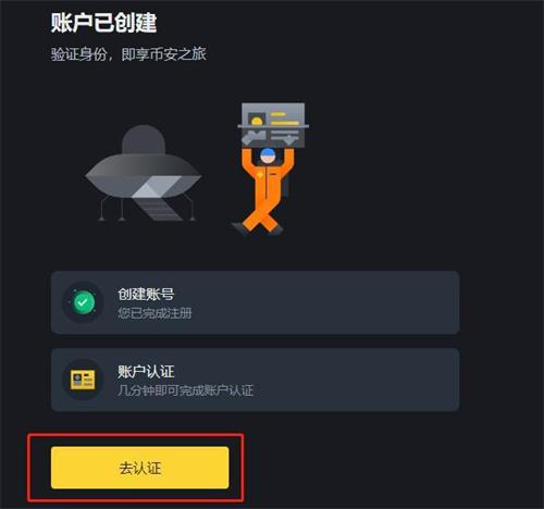 新手指南：比特币安全出金详细教程