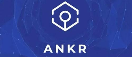 ANKR币是主流货币吗? ANKR币的特点又有哪些?