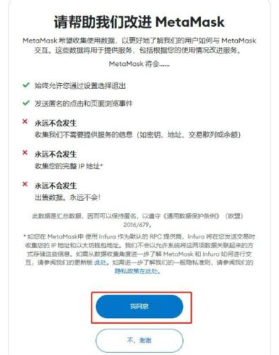 usdt钱包新手教程指南：usdt钱包怎么更改密码