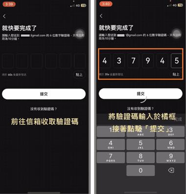 Bitget交易所如何注册开户 Bitget注册+KYC一条龙式图文教程